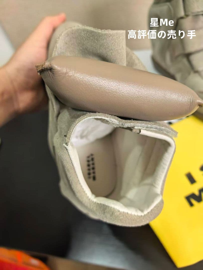 23.5cm ISABEL MARANT ストラップ ハイカットスニーカー