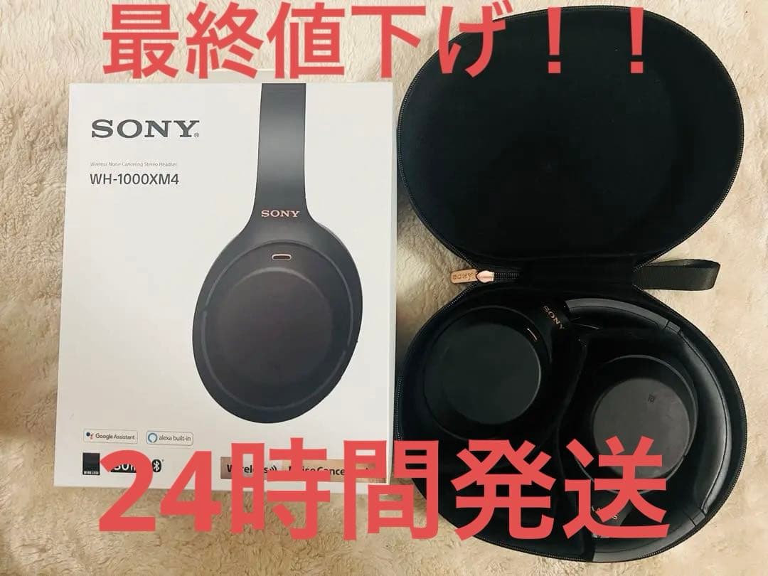 SONY WH‐1000xm4 ブラック WH-1000XM4 Wireless Noise Cancelling Headphones | Sony United Kingdom
