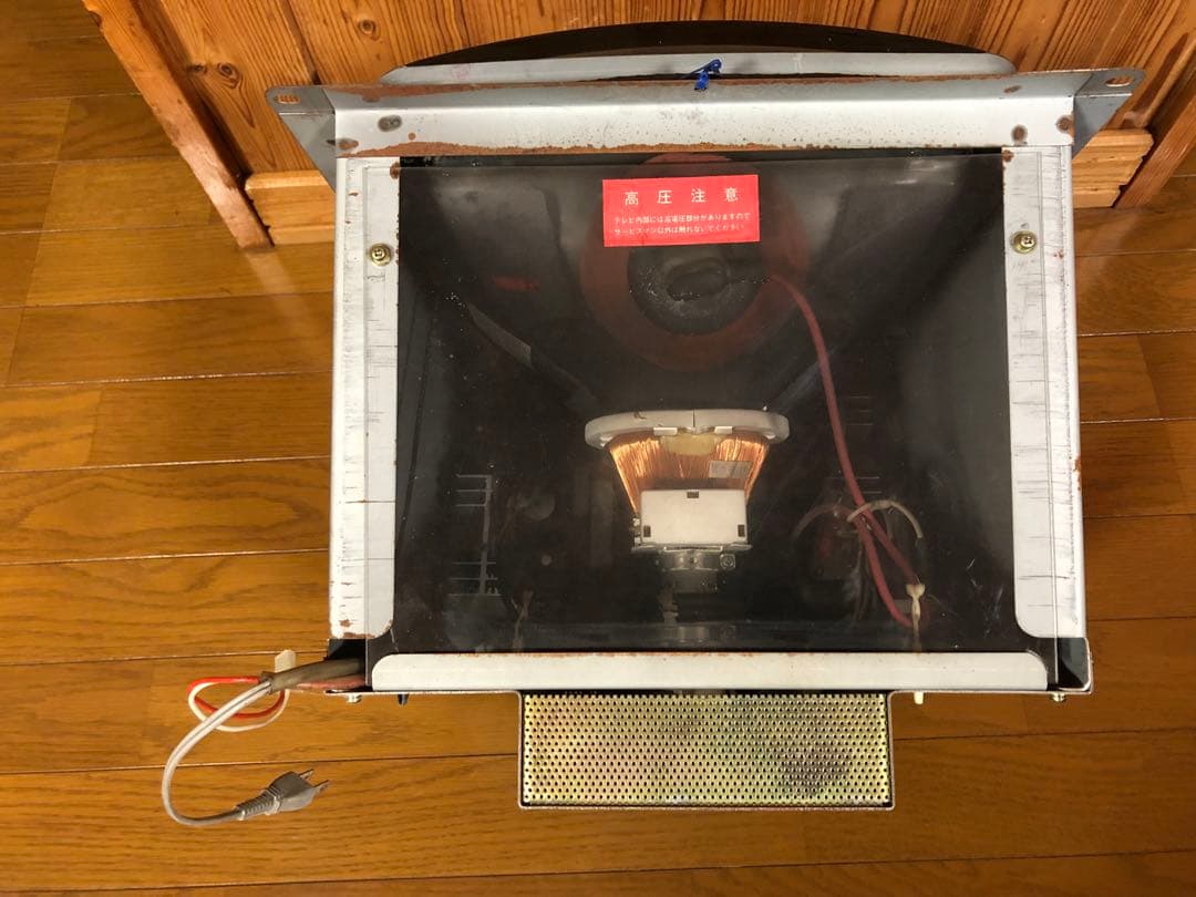 任天堂スペースフィーバー用モニター 1979年 アーケードゲーム 動作