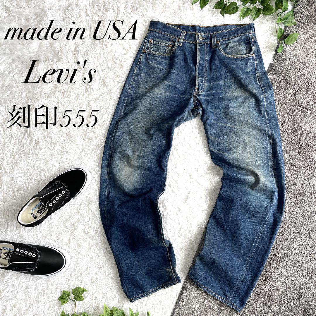 100周年 限定 USA製 リーバイス 501 W33 バレンシア ビックE - メルカリ