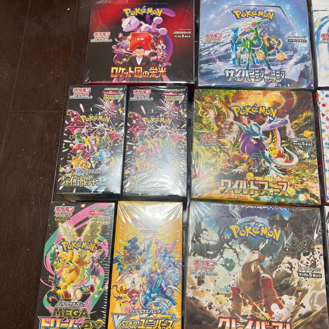 ポケモンカードゲーム ブースターパックセット Amazon.co.jp: ポケモンカードゲーム:スカーレット&バイオレット