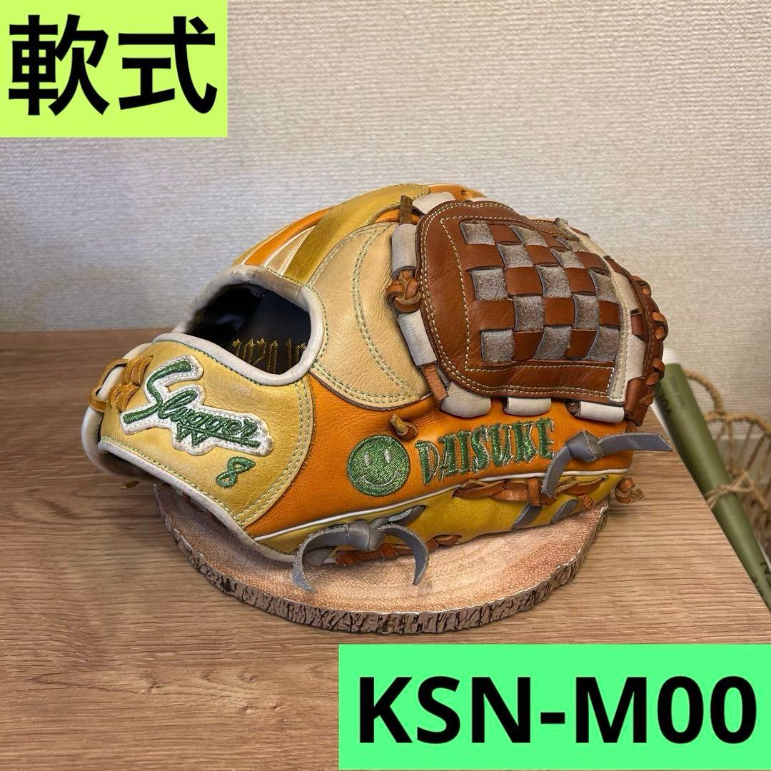 久保田スラッガー　オーダー　グローブ　M00 野球 久保田スラッガー 硬式グローブ オーダーグラブ M00型 KUBOTA