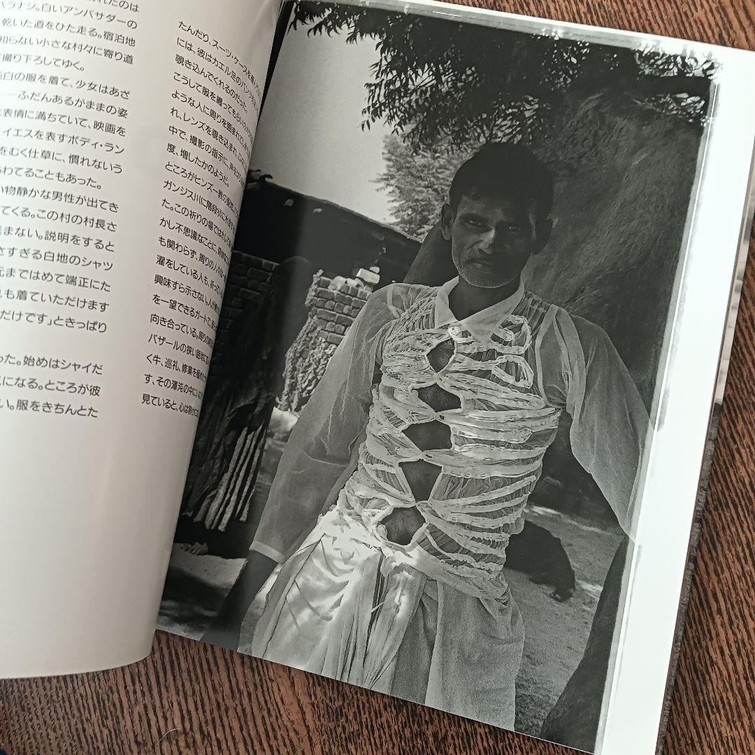 SKin YURIKO TAKAGI×KOZUE HIBINO 高木由利子写真集