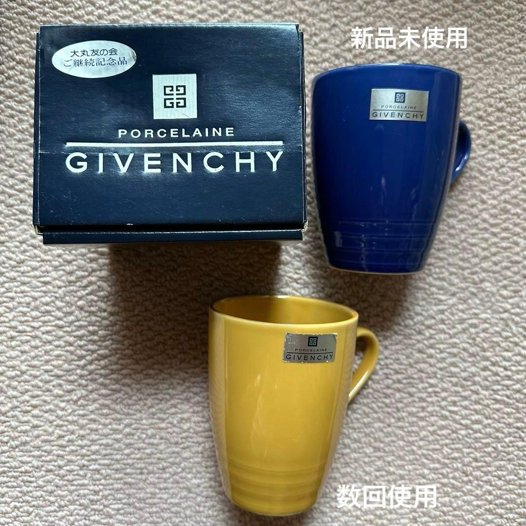 青:新品/黄:数回使用】GIVENCHY ジバンシー マグカップ セット ペア