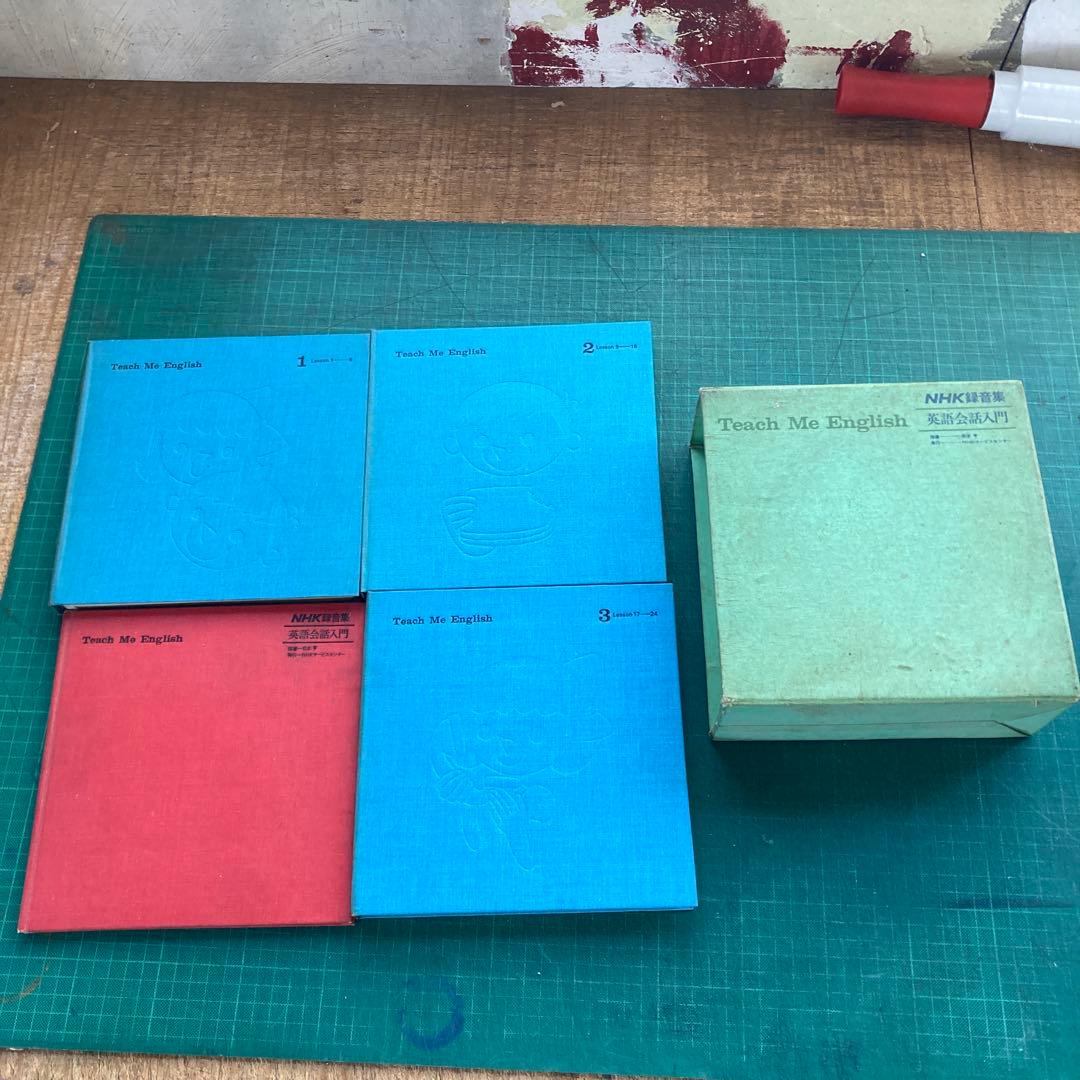 NHK録音集 松本亨 英語会話入門 昭和43年 カセットテープ 英会話