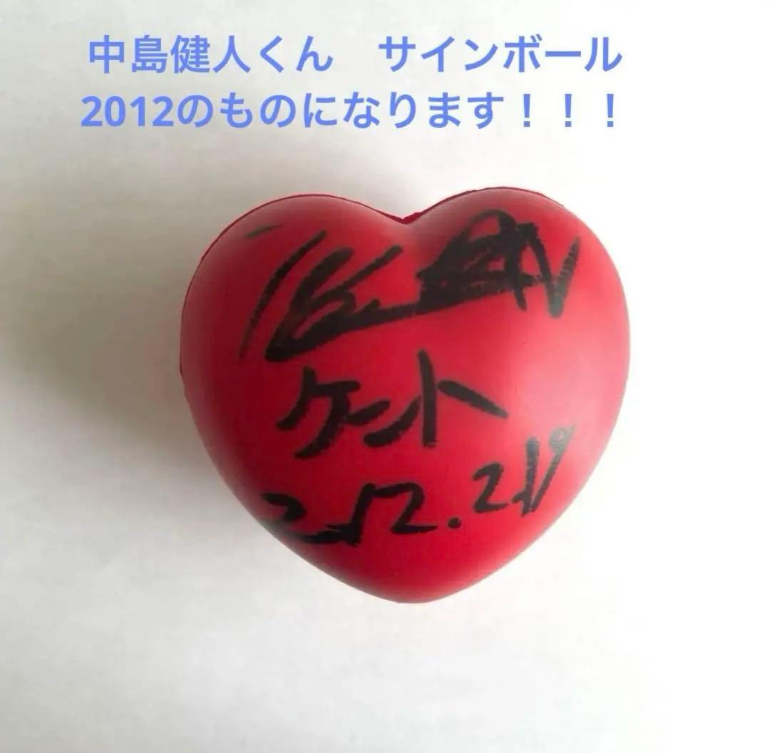 中島健人 サインボール SexyZone - メルカリ