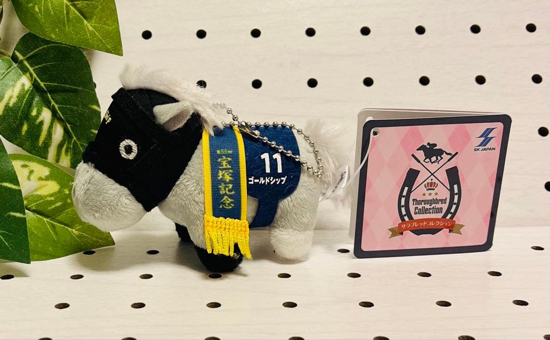ゴールドシップ 競馬 サラブレッドコレクション ぷちマスコットボール
