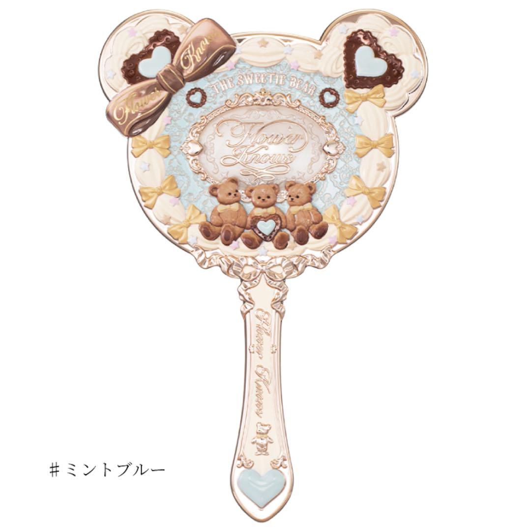 未使用】フラワーノーズ スウィーティーベア 豪華14点チョコミント