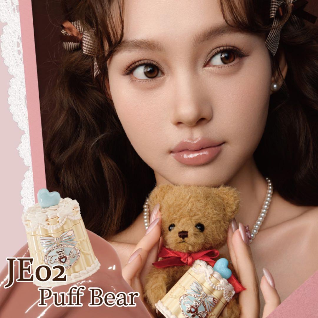 未使用】フラワーノーズ スウィーティーベア 豪華14点チョコミント