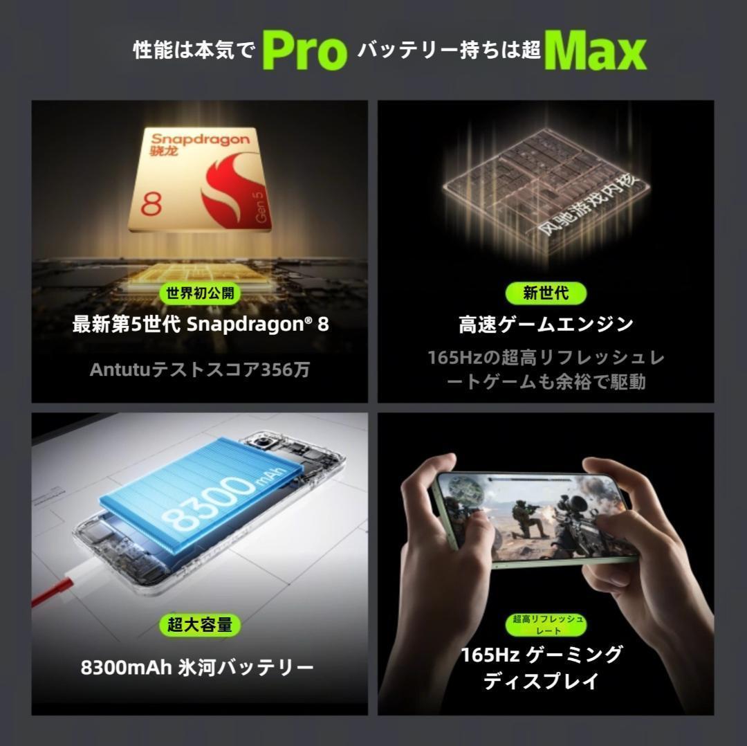 新品未開封】OnePlus Ace 6T 12GB/256GB グリーン中国版 - メルカリ