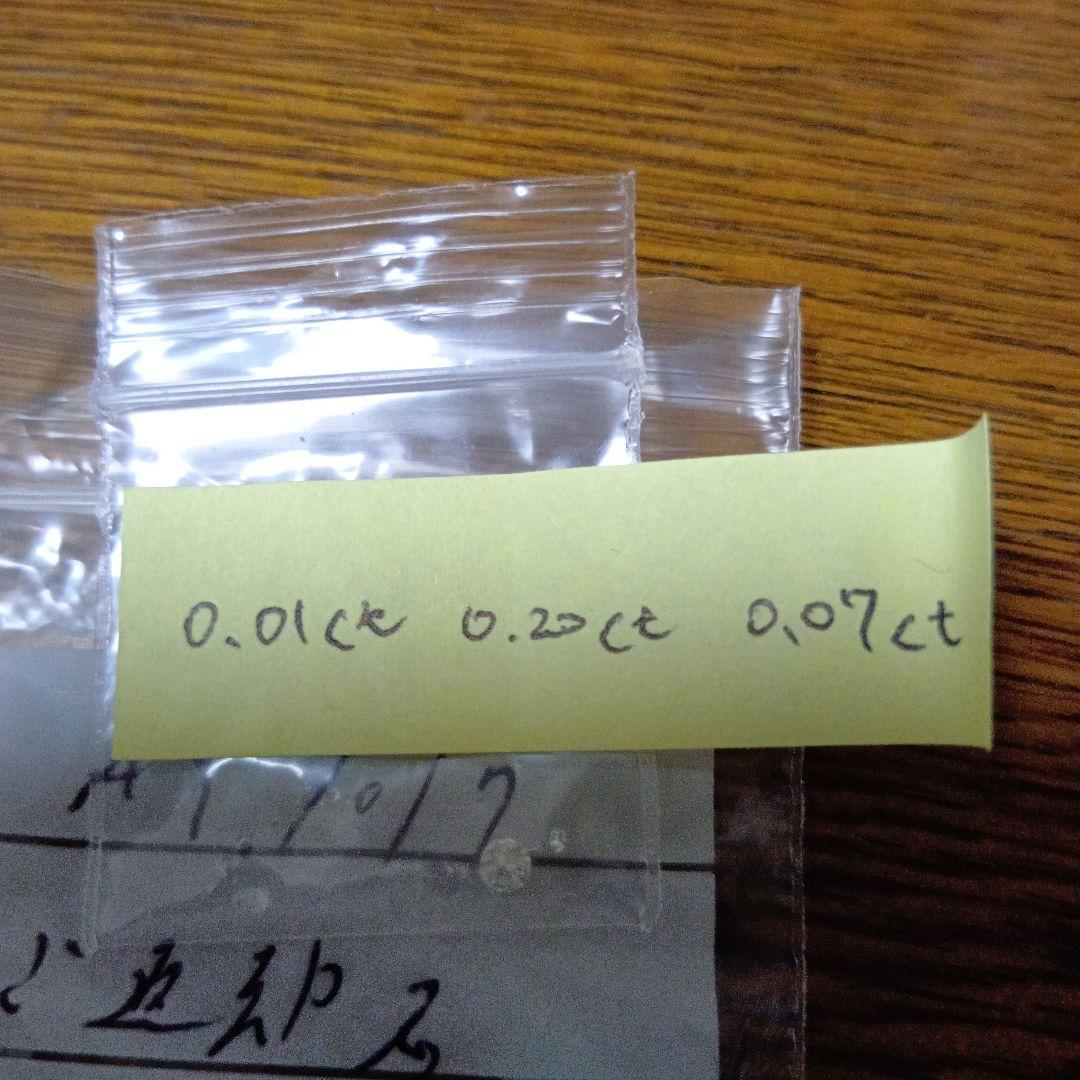 ダイヤモンドブローチ 0.20ct，留め具パール