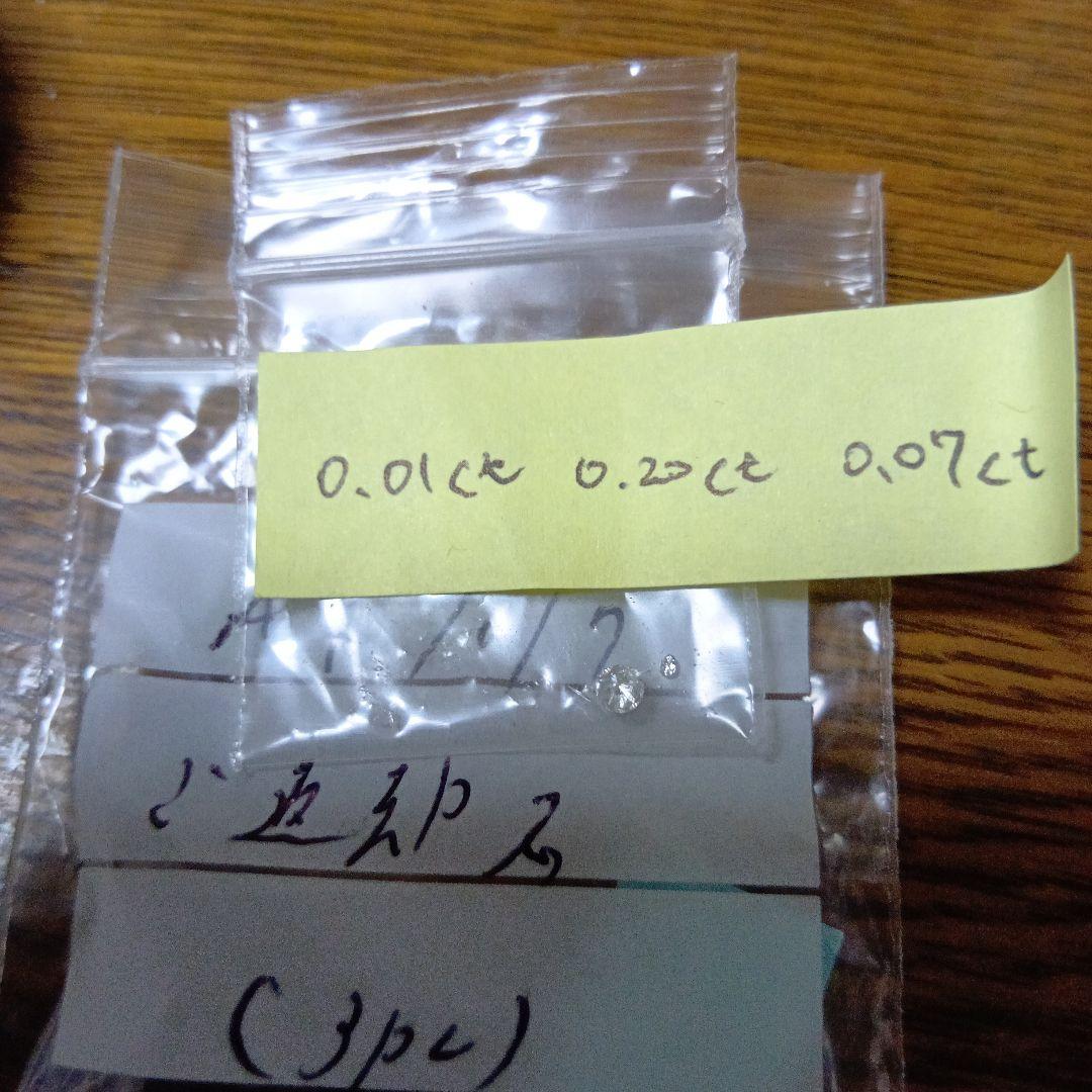 ダイヤモンドブローチ 0.20ct，留め具パール