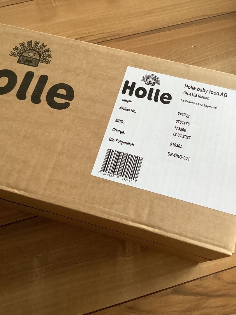 Holle(ホレ) Bio オーガニックやぎの粉ミルクStep2(6ヶ月〜)2箱