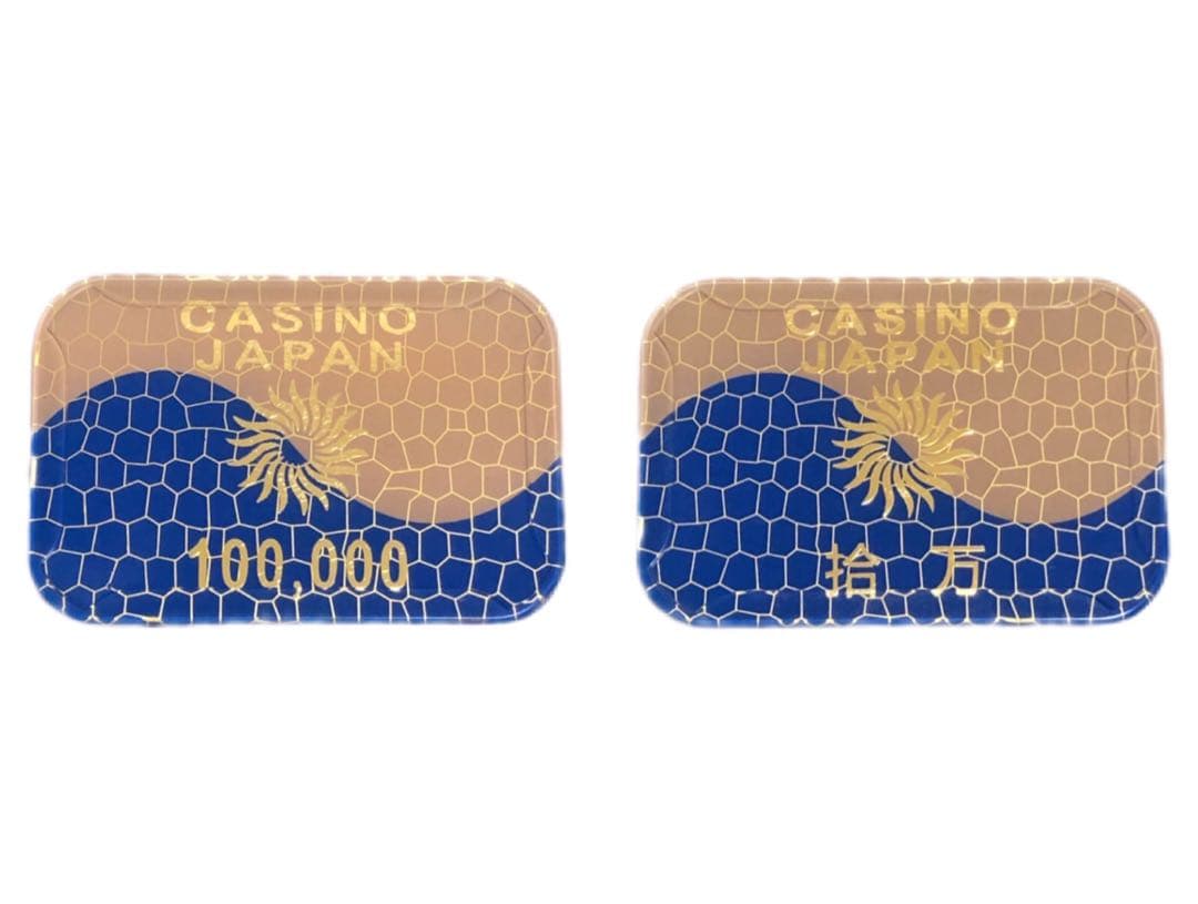 新品未開封 チップ 100,000(拾万) オレンジ×100枚セット プラーク