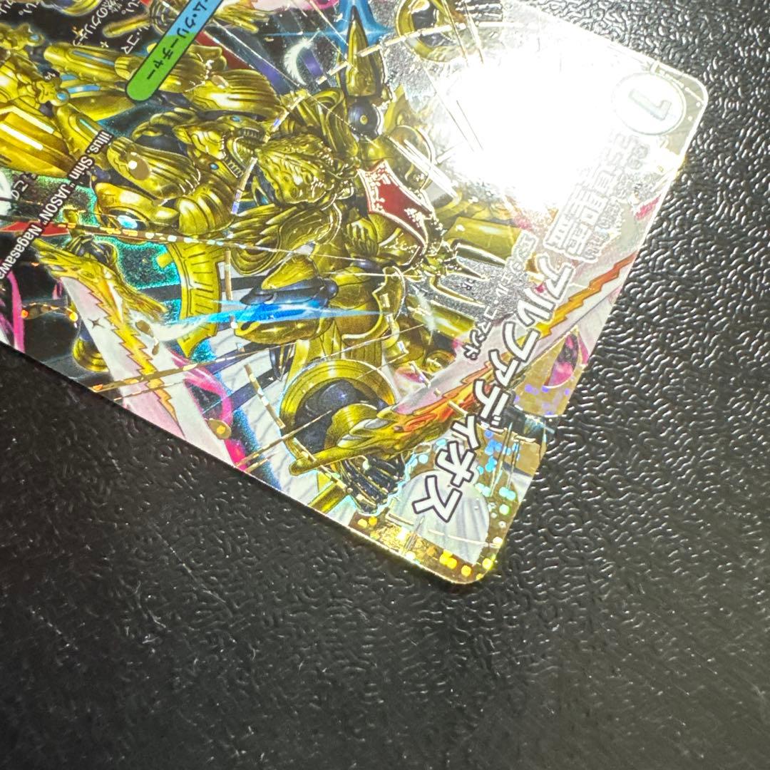 王導聖霊 アルファディオス【DMR】 秘 シク シークレット - メルカリ