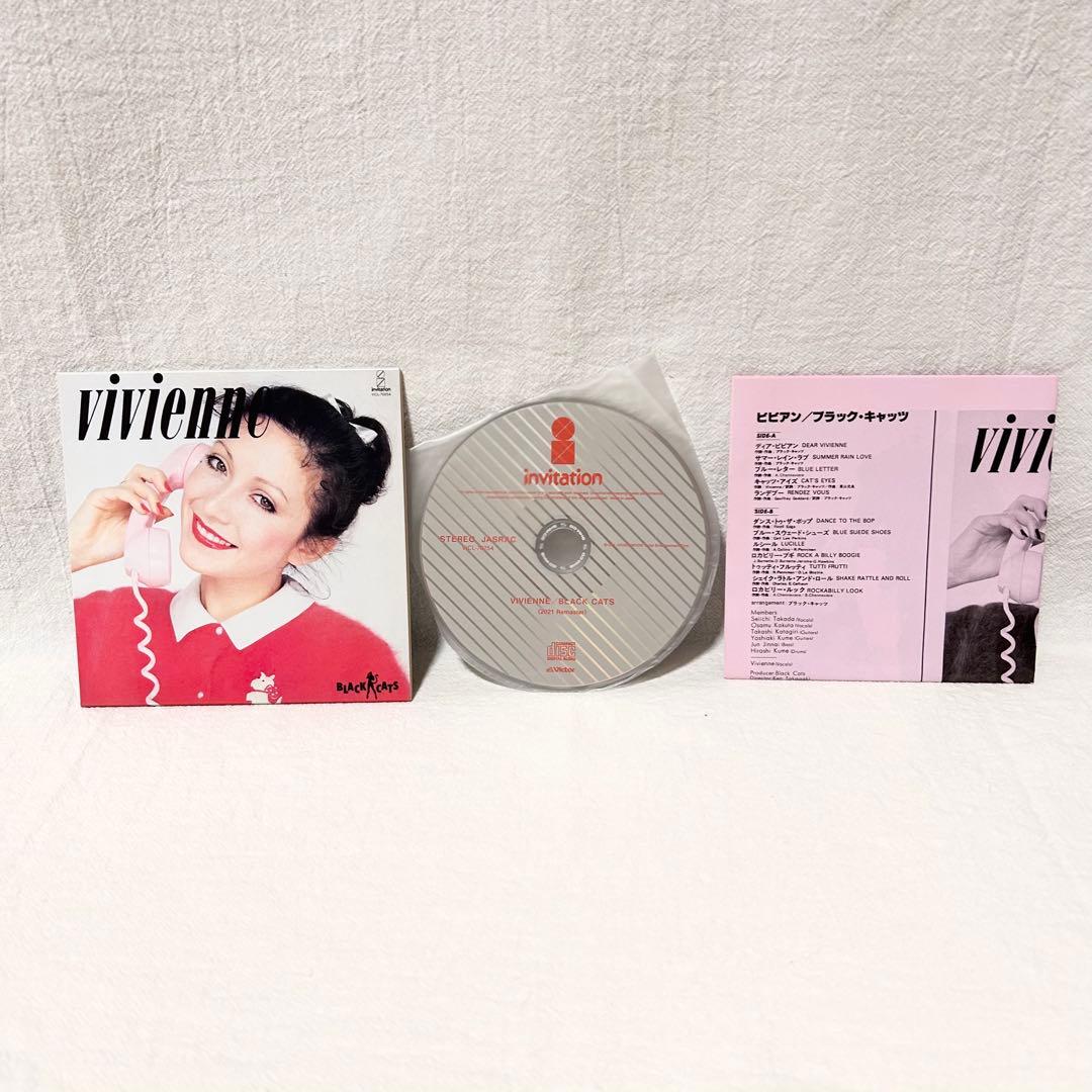 BLACK CATS HARAJUKU BIBLE 限定BOX クリームソーダ - メルカリ