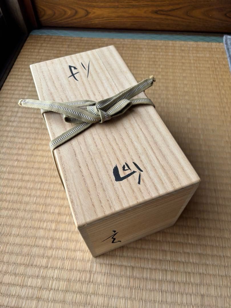 小林東五 『刷毛目輪花 小鉢』五客 木箱付き 對州窯 玄 - メルカリ