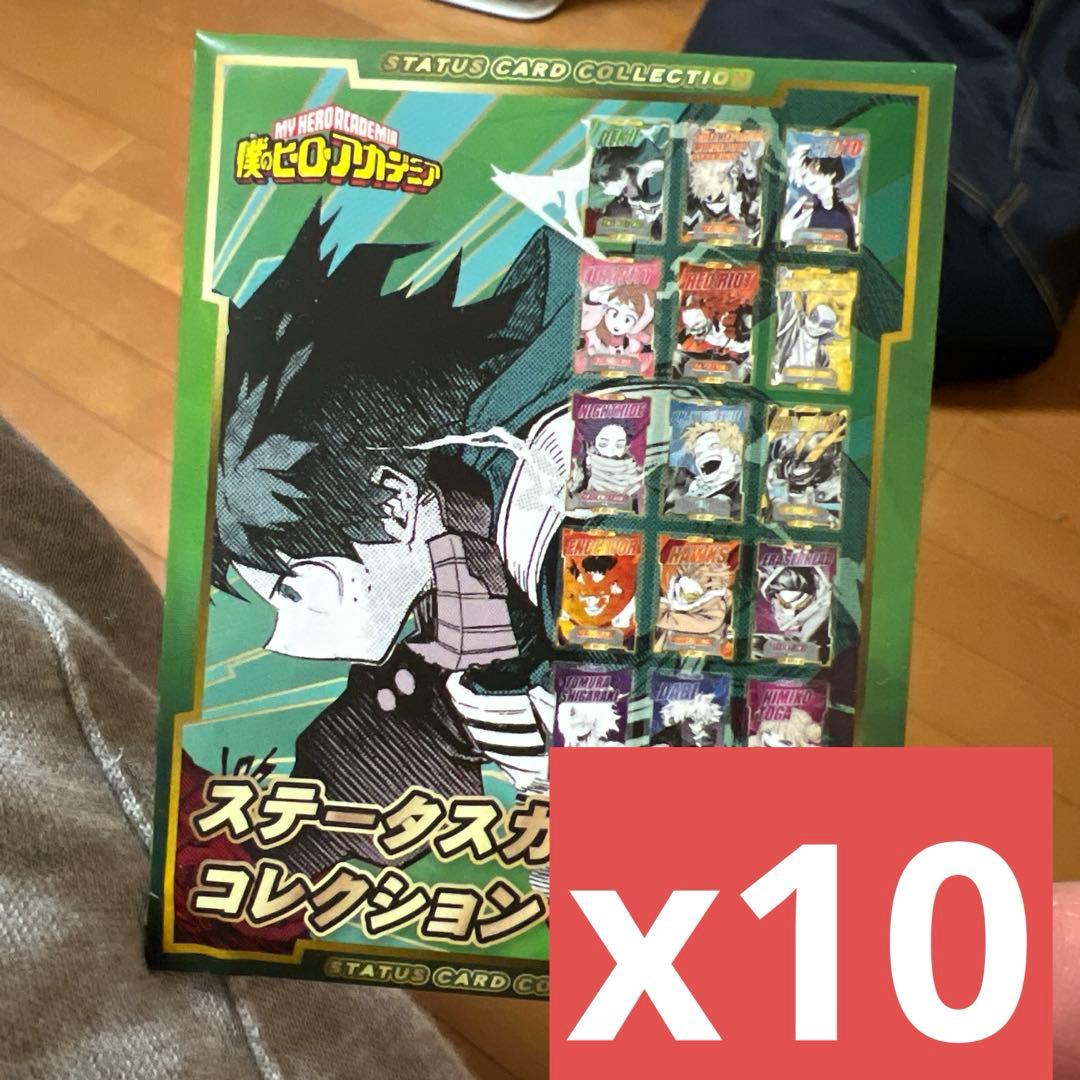 ヒロアカ ステータスカードコレクション第2弾 未開封 10点 - メルカリ