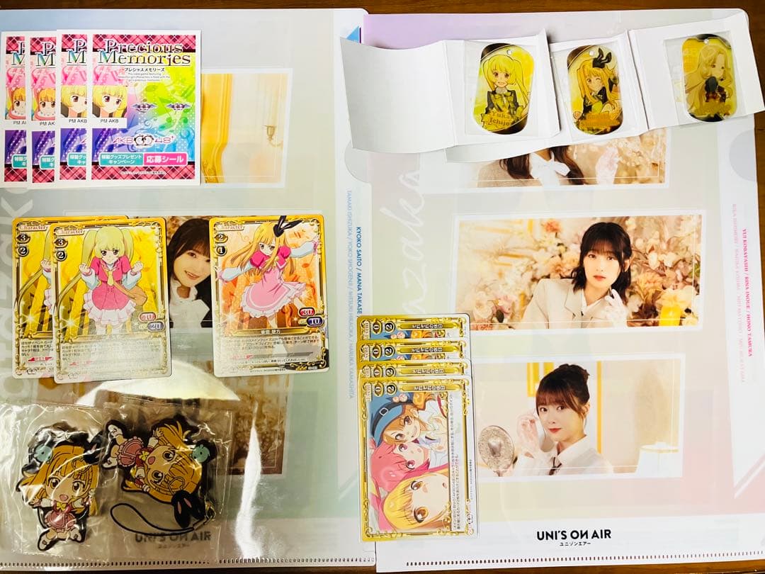 【分売不可】AKB0048 プレメモ　一番くじ　キャラメタルタグ　色別セット黄 同梱可能商品一覧｜プレミアムバンダイ｜こどもから大人まで楽しめる