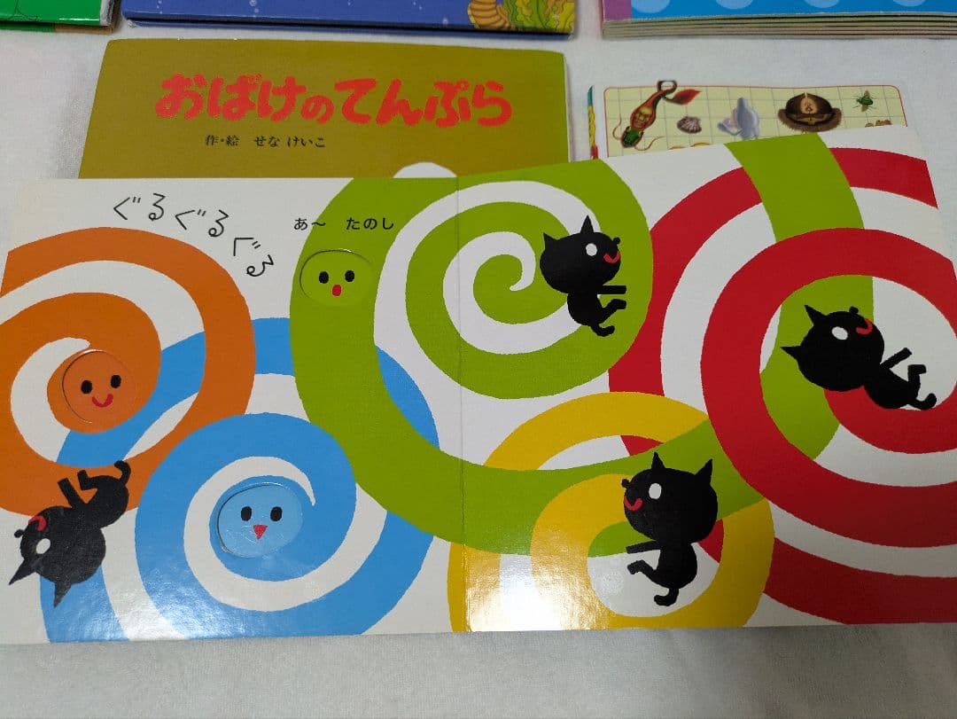 1日限定値下げ!人気絵本 赤ちゃん0歳〜 読み聞かせ 7冊まとめ売り