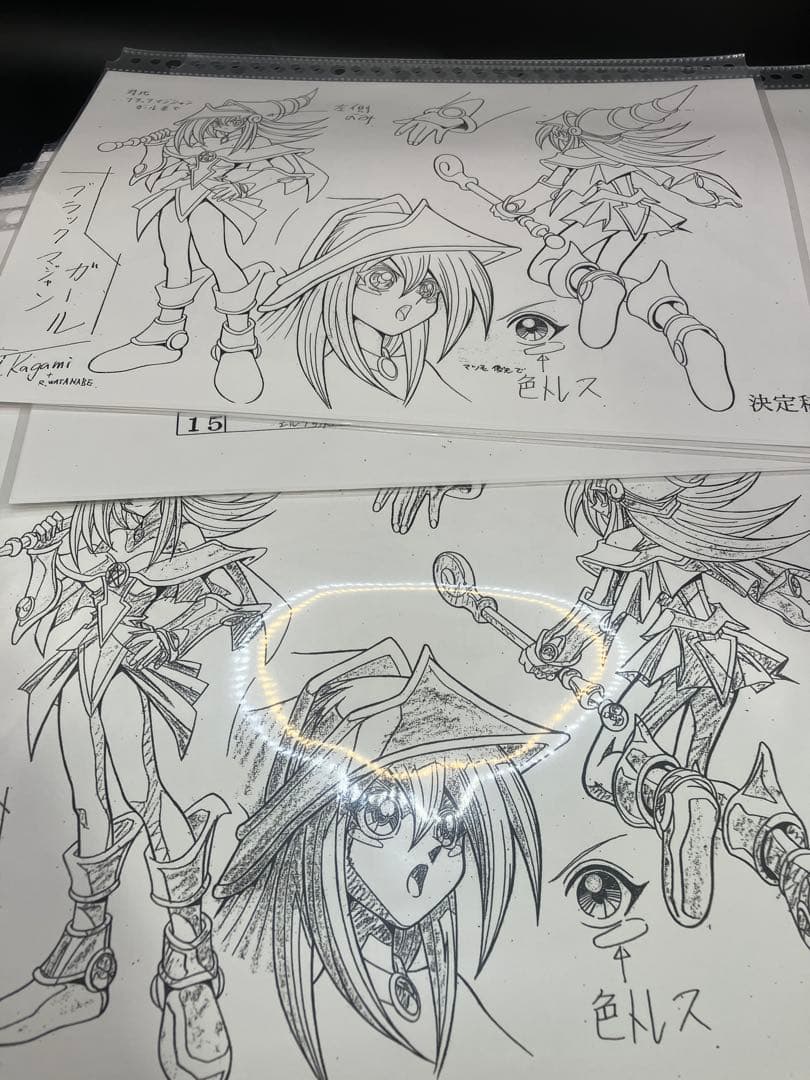 94枚】遊戯王 モンスター設定表 デュエルモンスターズ - メルカリ