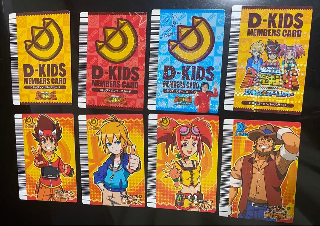 恐竜キング D-KIDS メンバーズカード&キャラクターカード まとめ売り