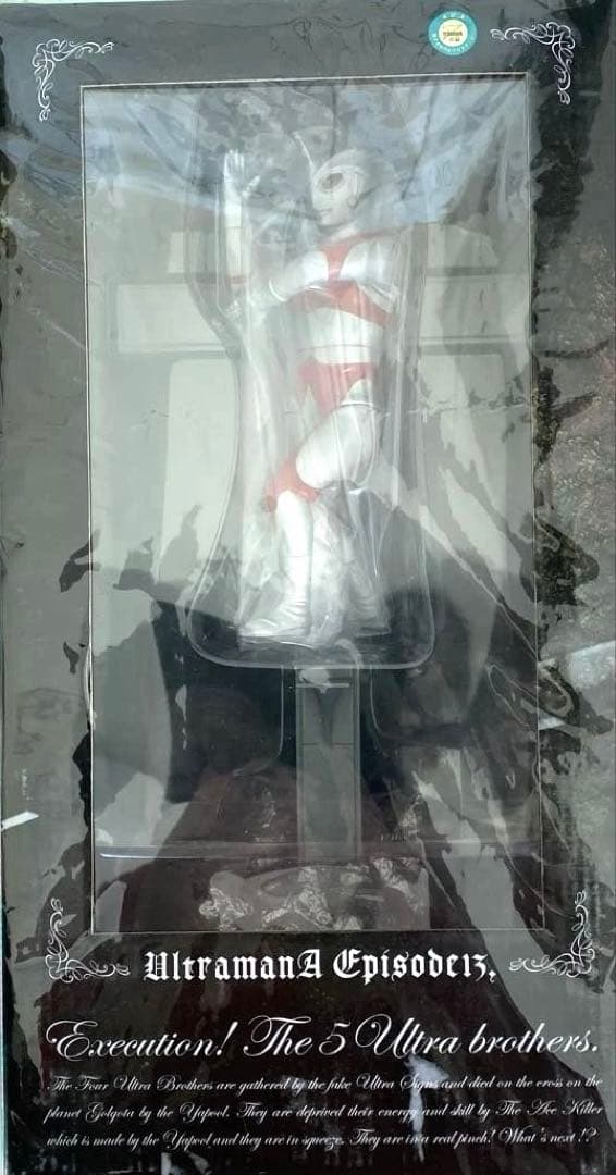 【希少】（完全未開封）十字架付き　ウルトラマンエースフィギュア ウルトラマンエース ゴルゴダシリーズ 第3弾 ウルトラマンエース