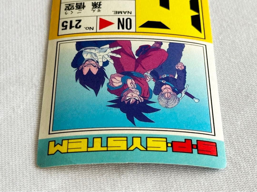 ドラゴンボールZ カードダス アマダ PPカード 677 最強の三人 - メルカリ