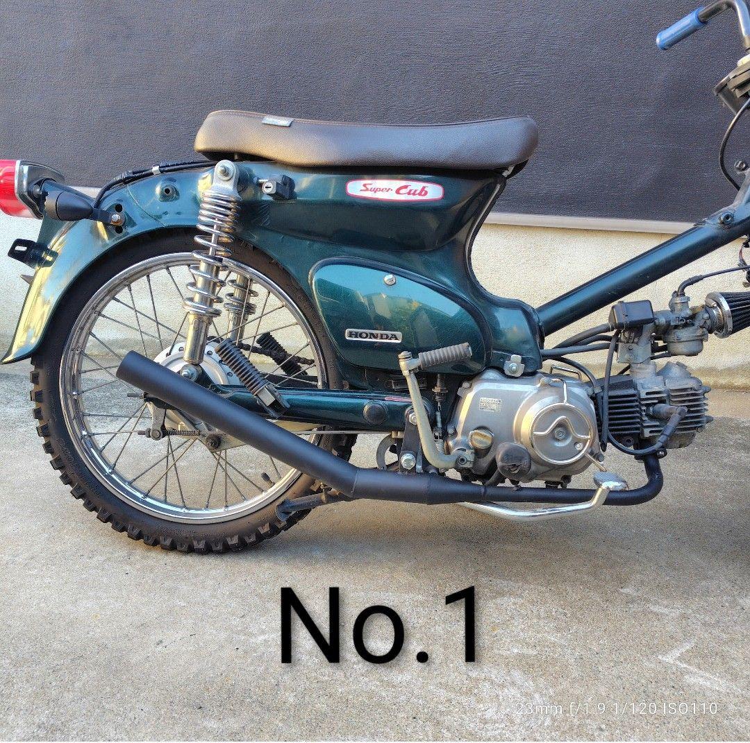 スーパーカブ ワンオフマフラー キャブ車専用 製作可能本数1本 - メルカリ