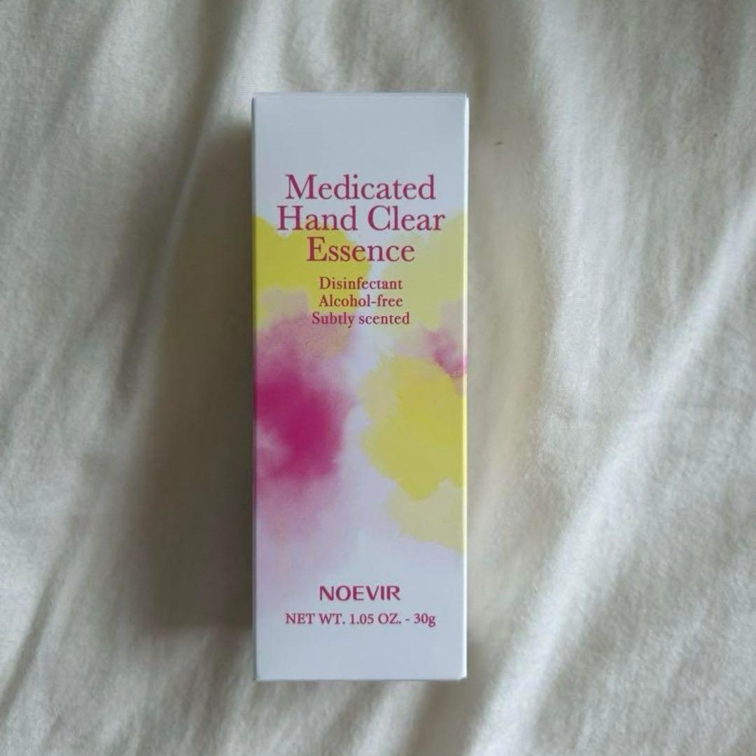 ※JKゆう NOEVIR ノエビア スペチアーレ メイクアップキット19秋