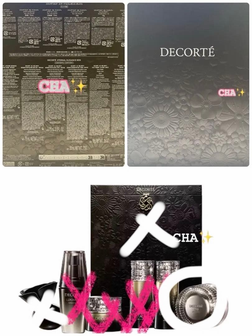 新品　完売品　コスメデコルテ エターナルエレガンス ボックス2025 コスメデコルテ］エターナルエレガンス ボックス［2025年 12月発売