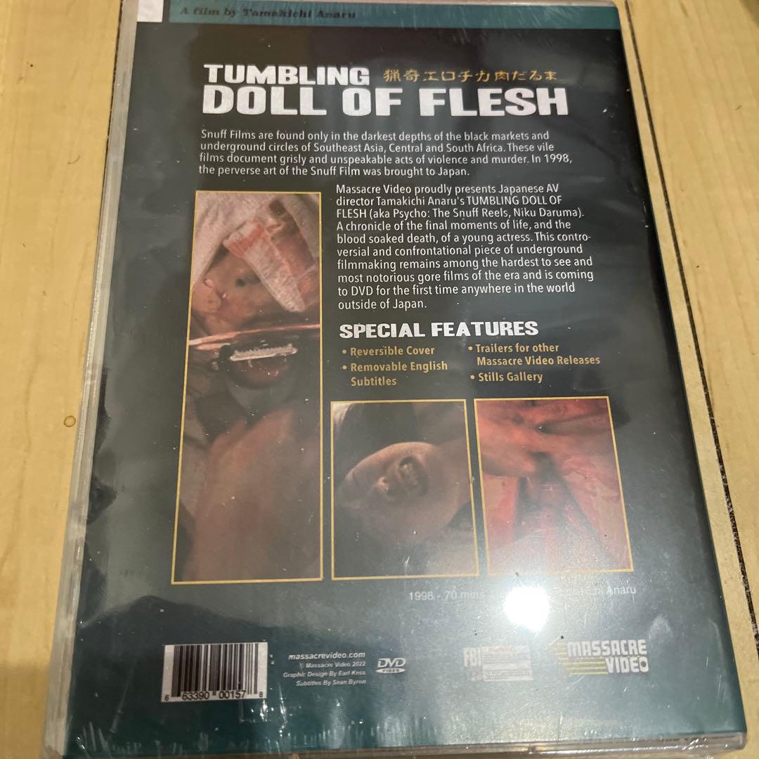 新品　猟奇エロチカ 肉だるま輸入盤DVD