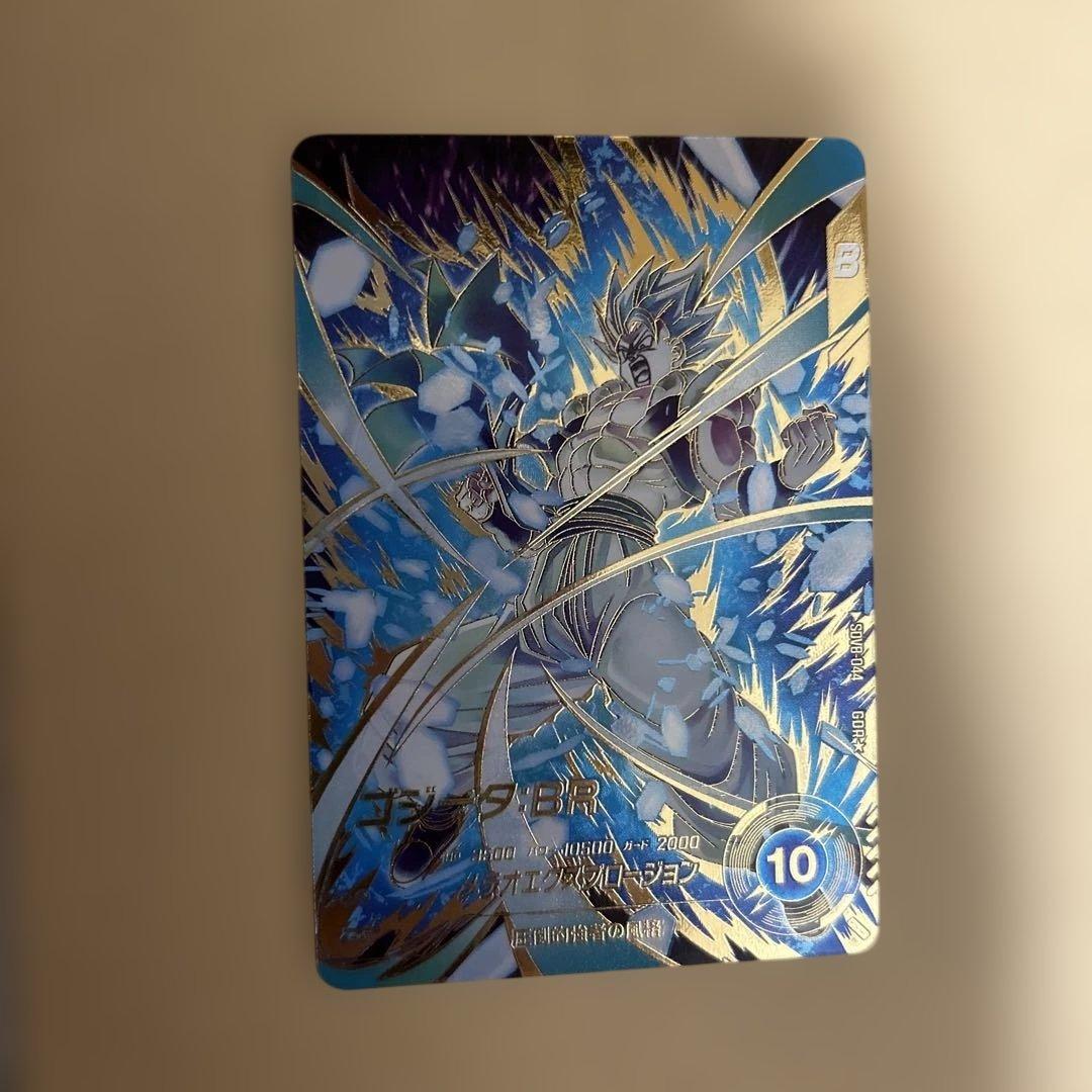 SdV8-044ゴジータ:BR スーパードラゴンボールヒーローズパラレル パラレル】SDV8-044 ゴジータ：BR GDR☆ | ドラゴンボールスーパー