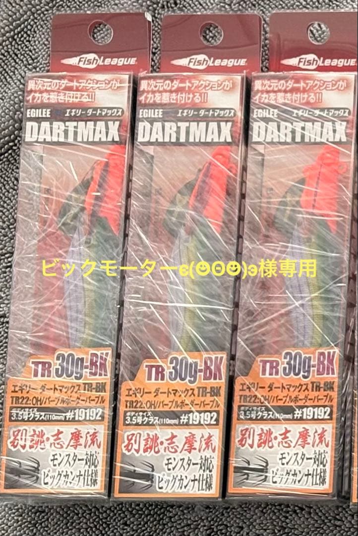 ダートマックス TR TRじゃなく…TRZだと!?】2025年秋「ダートマックスTRZ」爆誕！ティッ