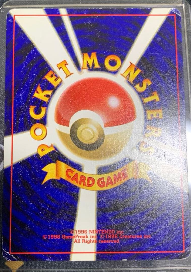 セレビィ プレミアムファイル3 PROMO 第2世代 ポケモンカード 旧裏