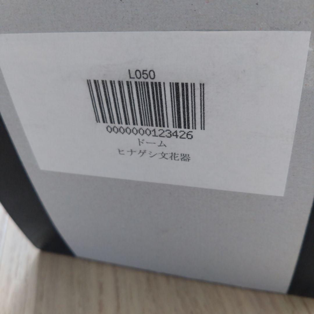 n*1様 ドーム ヒナゲシ文花器 花器 箱付き アールヌーボー ドーム兄弟