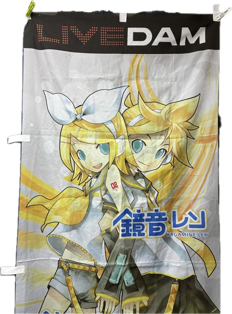 鏡音リン 鏡音レン カラオケDAM 等身大のぼり - メルカリ