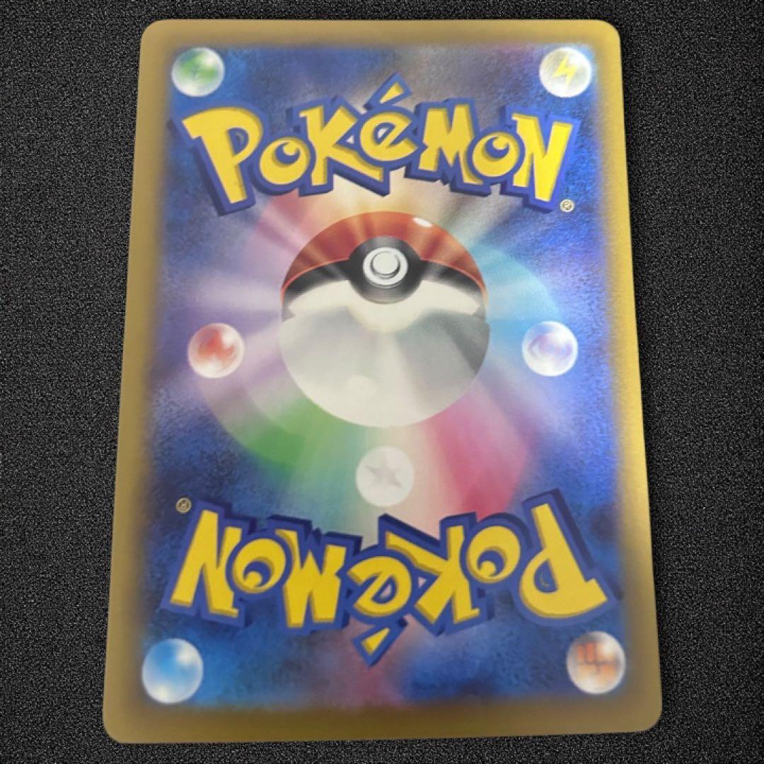 ゲンガー＆ミミッキュGX SR SM9 タッグボルト 103/095 - メルカリ