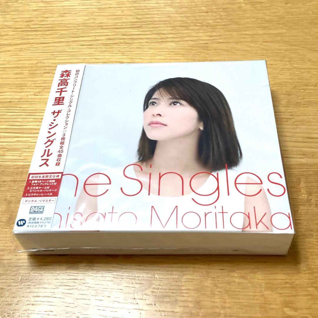 未開封品】森高千里 ザ・シングルス(初回生産限定仕様) - メルカリ