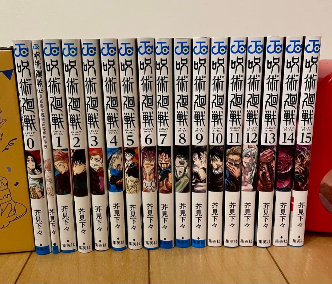 呪術廻戦、全巻セット（0、0.5巻、ファンブック、モジュロ1巻含む