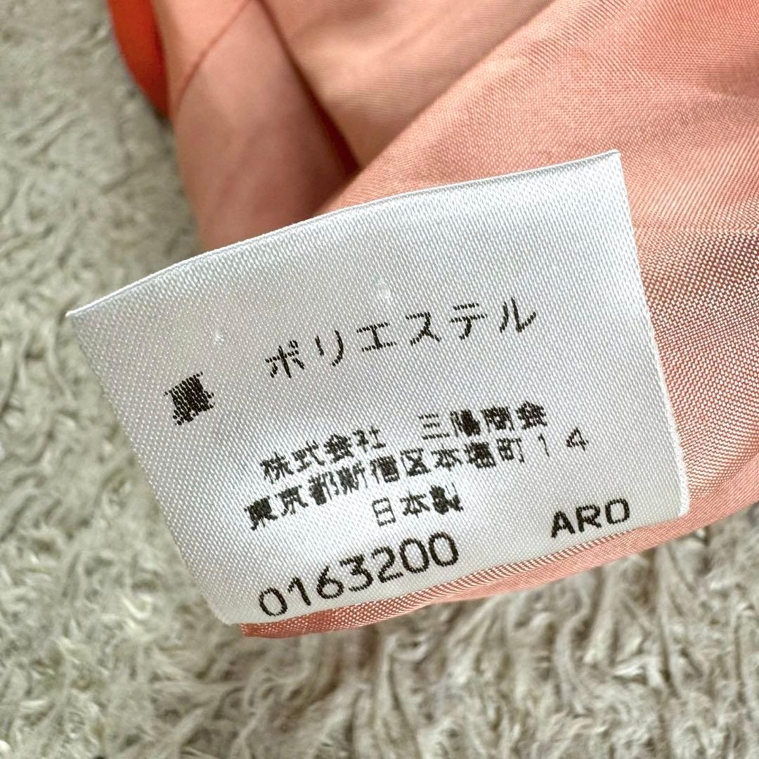 イヴサンローラン ミニワンピース ベルト オレンジ 派手色 archive