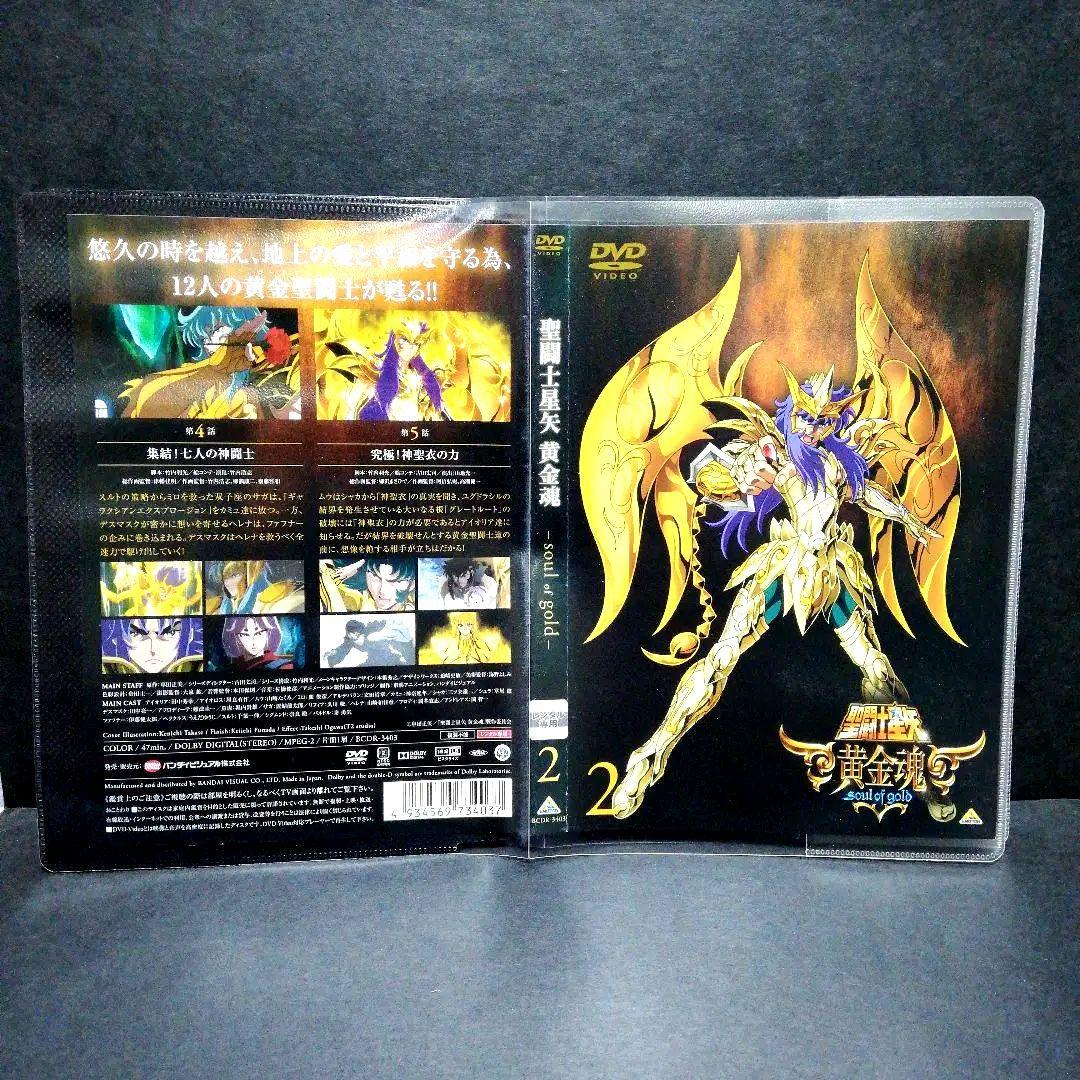聖闘士星矢 黄金魂 〜soul of gold 〜 DVD 全6 - メルカリ
