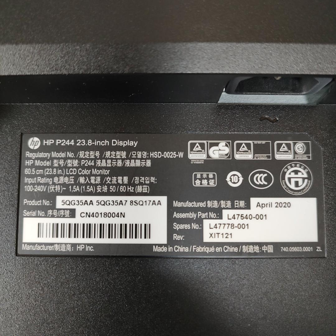 ショベル様専用】I-O DATA＆HP 23.8インチ 2枚 ※スタンドなし