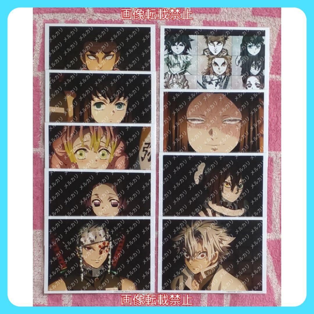 鬼滅の刃 鬼滅ブロマイドブロマイドくじ立志編⑦