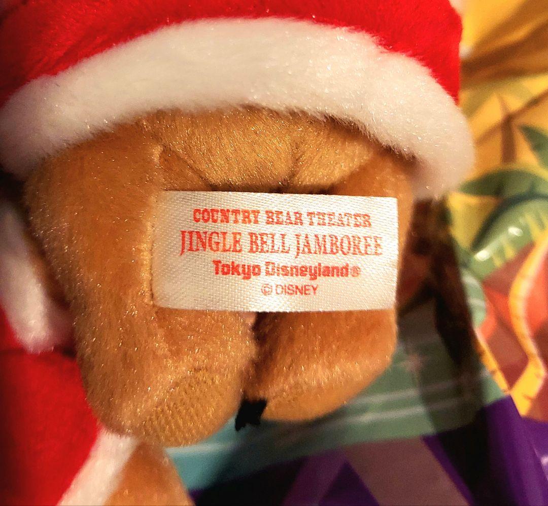 サンボネッツ ぬいぐるみバッジ3点セット『カントリーベアシアター