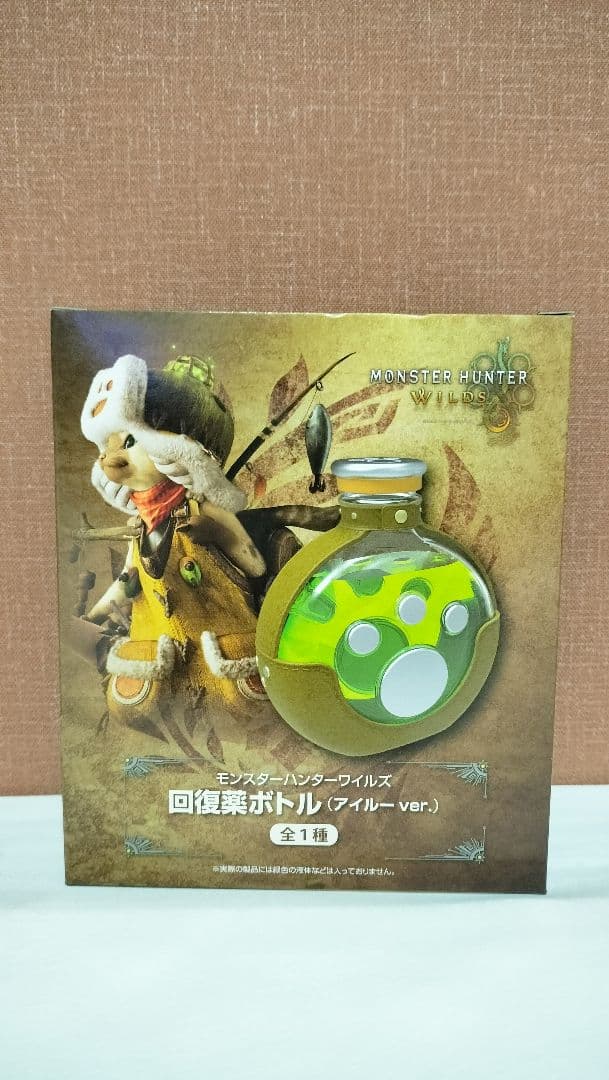 モンスターハンターワイルズ 回復薬ボトル (アイルーver.) - メルカリ