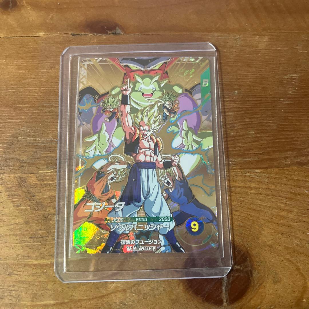 ドラゴンボールスーパーダイバーズ sdva-003 ゴジータ - メルカリ