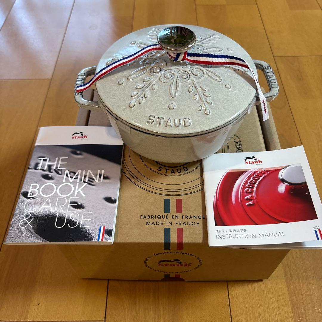t*o様 【希少】STAUB スノーフレーク カンパーニュ 鋳鉄製 両手鍋 16