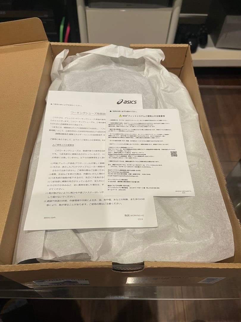 限定色　ASICS WINJOB CP214 TS BOA LC 28.0cm