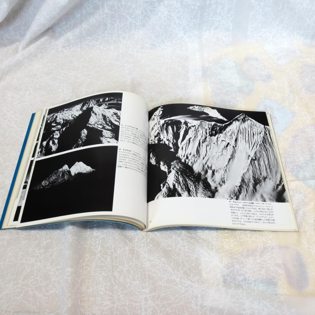 写真家白川義員の写真集とＤＶＤのセット